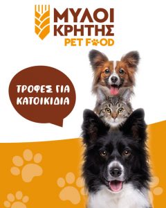 Pet Food Cover
